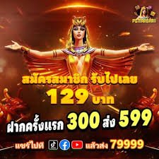Game show roda berputar dengan multiplier
